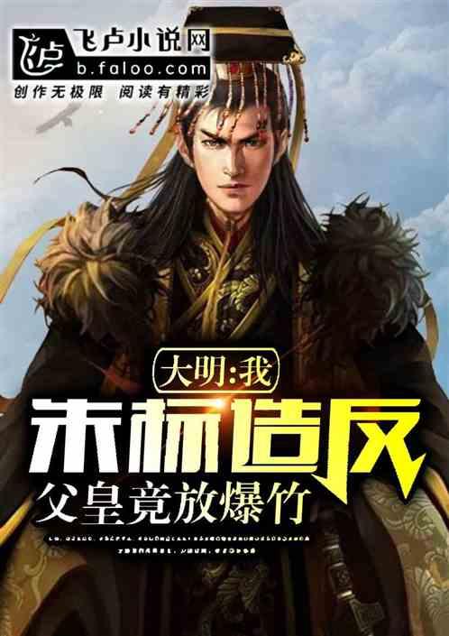骊姬乱晋，是诸子夺嫡之乱的开始，也是晋国的重要转折点